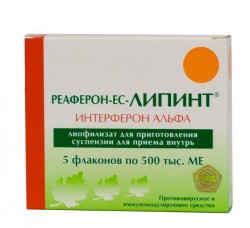 Реаферон-ЕС-Липинт лиоф. д/сусп. д/приема внутрь 500 тыс.МЕ 5 шт.