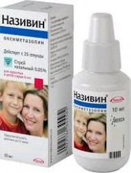 Називин спрей наз. 50 мкг/мл (0.05%) 10 мл 1 шт.