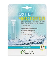 Суперчистотел, Олеос 1.2 мл №10