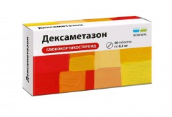 Дексаметазон Реневал табл. 0.5 мг 56 шт.