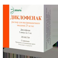 Диклофенак р-р для в/м введ. 25 мг/мл 3 мл 10 шт.