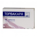 Торвакард, таблетки покрытые пленочной оболочкой 40 мг 30 шт