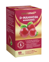D-Манноза Комплекс Consumed 60 шт. табл. 0.6 г