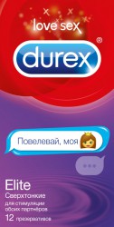 Презервативы Durex элит эмоджи 12 шт.