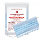 Маска медицинская одноразовая, 10 шт 3-х слойная нестерильная на резинках с носовым фиксатором 2400003675805