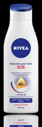 Бальзам для тела, Nivea (Нивея) 250 мл арт. 88183 боди SOS восстанавливающий