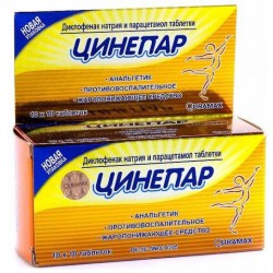 Цинепар табл. 100 шт.