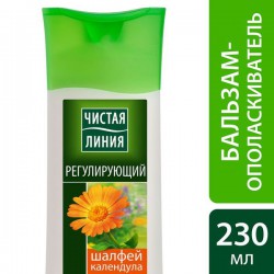 Бальзам-ополаскиватель для волос, Чистая линия 230 мл регулирующий с экстрактами шалфея календулы и тысячелистника