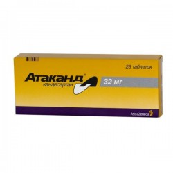 Атаканд табл. 32 мг 28 шт.