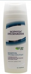 Шампунь Формула преображения против перхоти 250 мл