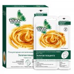 Маска для области глаз, Dizao (Дизао) 1 шт золотая плацента  плацентарно-коллагеновая 2-этапная с керамидами с биозолотом