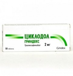 Циклодол Гриндекс табл. 2 мг 50 шт.