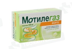 Мотилегаз Форте капс. 120 мг 40 шт.