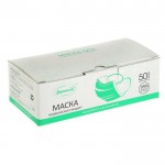 Маска медицинская одноразовая, Берегиня 50 шт стандарт ПЭ 2400003675805
