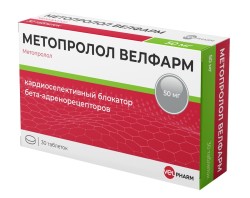 Метопролол Велфарм табл. 50 мг 30 шт.
