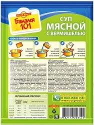 Суп, Русский продукт 60 г Бакалея 101 мясной с вермишелью пакет