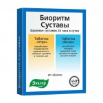 Биоритм суставы 24 день/ночь, табл. №32