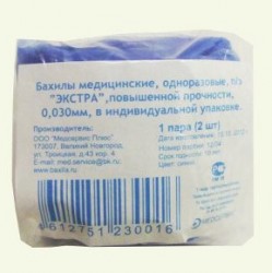 Бахилы полиэтиленовые, №1 30 мкм Экстра с двойной резинкой пара в индивид. упак.