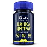 Цинка цитрат, GLS (ДжиЭлЭс) капсулы 350 мг 60 шт БАД