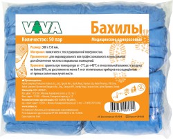 Бахилы полиэтиленовые, Вива №50 текстурированные пара