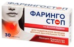 Фарингостоп лизоцим, таблетки для рассасывания 200 мг 30 шт БАД пиридоксин (витамин В6) для поддержания функции верхних дыхательных путей малина
