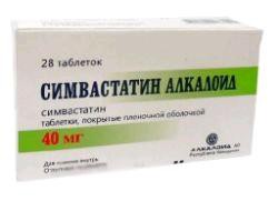 Симвастатин Алкалоид, таблетки покрытые пленочной оболочкой 40 мг 28 шт