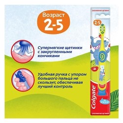 Зубная щетка детская Colgate 2-5 лет супермягкие щетинки на присоске цвет в ассортименте