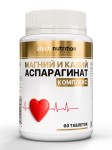 Магний и калий аспарагинат, aTech Nutrition (аТеч Нутришн) таблетки 1000 мг 60 шт комплекс