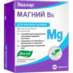 Магний В6 Эвалар 60 шт. табл. 1.1 г