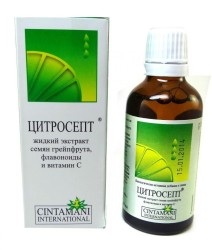 Цитросепт 50 мл