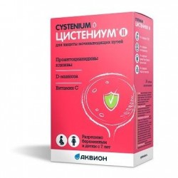 Цистениум II 14 шт. табл. д/рассас. 1800 мг